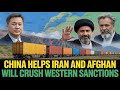 Iran Joins Afghanistan and China's Strategic Corridor, This Will Change the Middle East Landscap