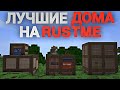           rustme    rust  