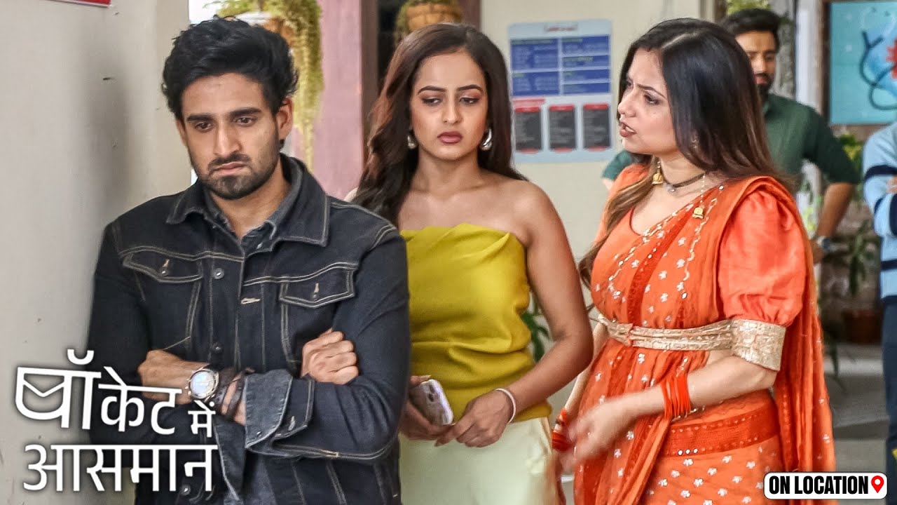 Pocket me aasman | doctor ने ऐसा क्या बोला जो  Digvijay  इतना परेशान हो गया | On Location