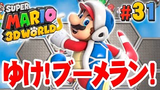 新品含むはじめてのプログラミング　やわらかあたま塾　スマブラ　マリオ3Dワールド 新品含むはじめてのプログラミングやわらかあたま塾スマブラ