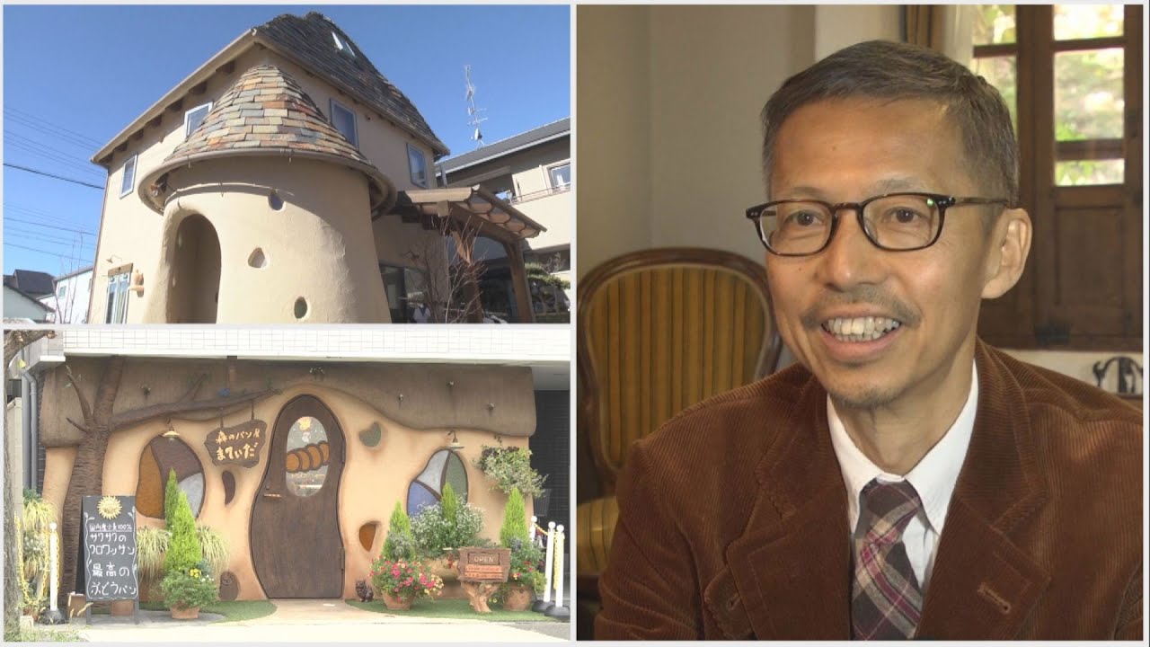 夢の世界を現実に 各地に広がる「ぬくもりの家」