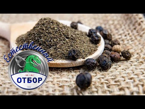 "Естественный отбор". Перец черный молотый "Естественный отбор". Перец черный молотый
