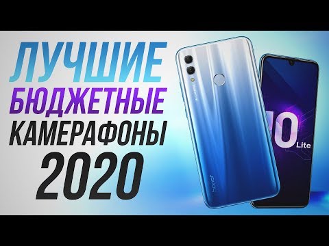 Бюджетный камерофон 2020: Redmi Note 7, Honor 10 Lite, Meizu Note 9. Смартфоны 2020 года