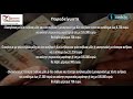Κοινωνικό μέρισμα 2018: Πίνακες και παραδείγματα
