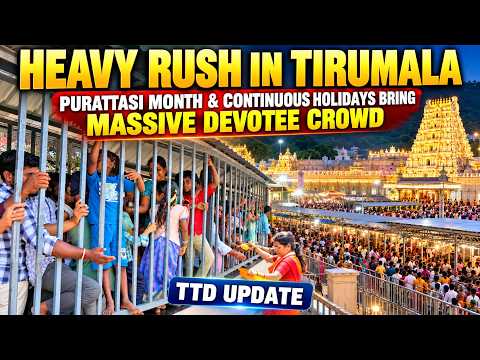 Heavy Rush in Tirumala | Purattasi Month & Continuous Holidays Bring Massive Devotee Crowd | Update