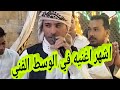 نجم الخليج الفنان مرضى بوحليص اغنيه صبايا وبنات