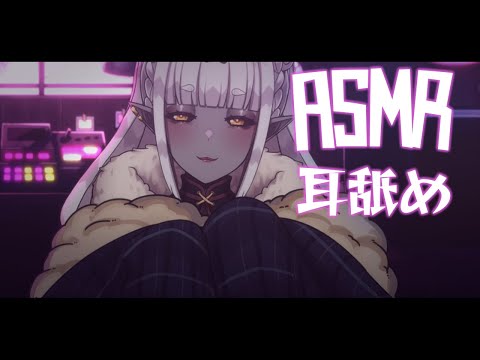[ASMR/耳舐め] Ear-Licking & Actual 100% REAL Rain for REAL