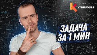 ХИМИЯ - Решение Задач по Химии // Подготовка к ЕГЭ по Химии