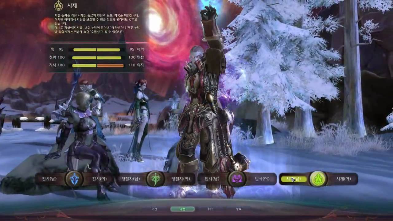 AION Asmodian & Elyos Character Selection - YouTube