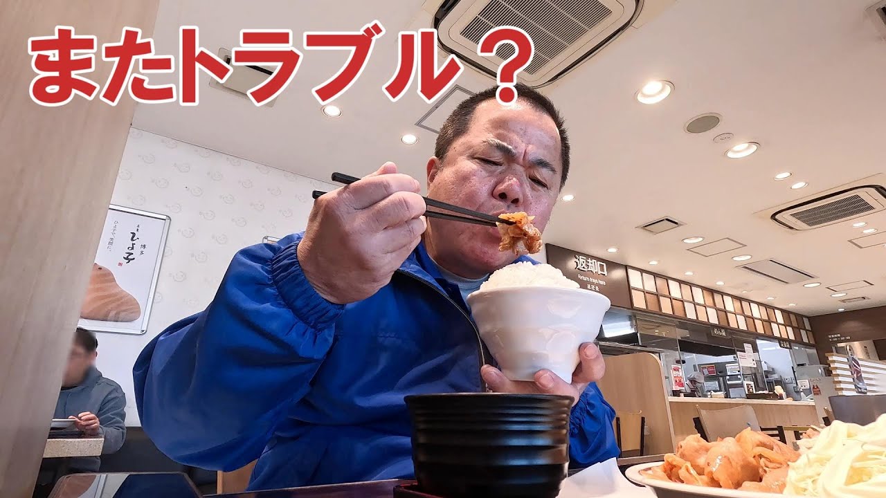 【トラック運転手】関東目指して出発進行！またトラブルですか？今度はどこ