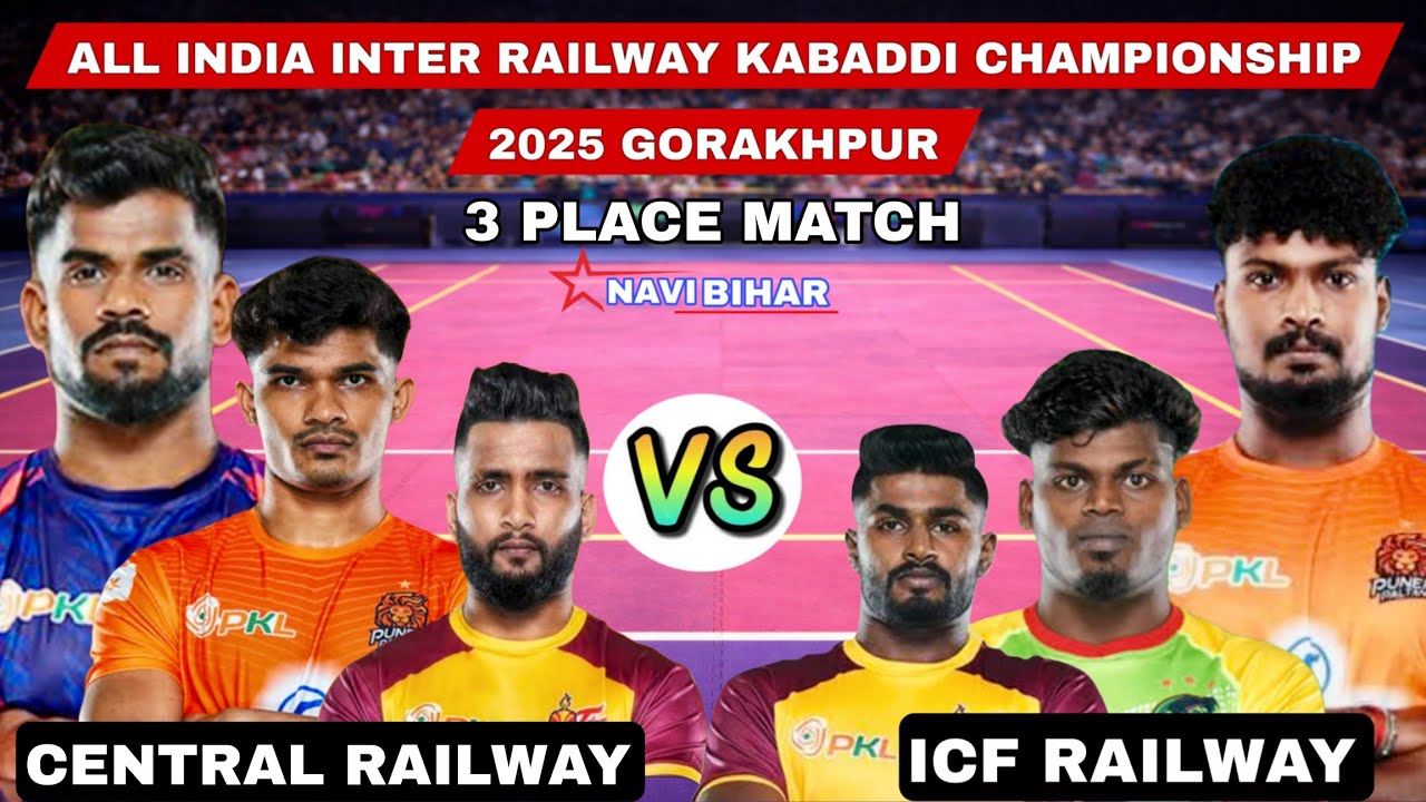 3rd place central railway 🆚 Icf chennai railway All India Inter Railway Kabaddi championship Gkp