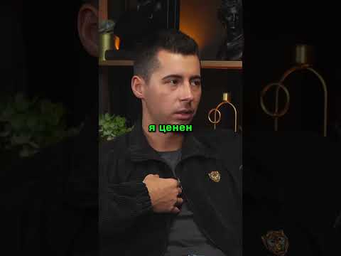 Страх открыться в отношениях | Петр Лупенко #отношения #проблемывотношениях