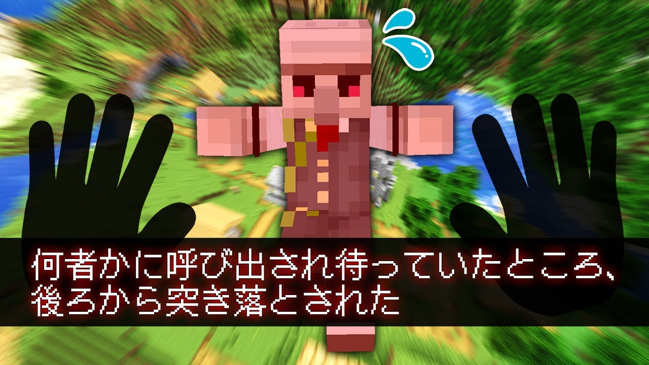 【マイクラ】「推理アニメ死亡ログ」で10回死ぬまで終われません！