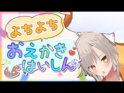 七夕らしいけどワンドロお絵描き