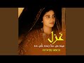 Pashto New Ghazal 2025 Song Meena Sta Me Zindagi Da New Songs 2025 Music پشتو