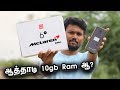 ஆத்தாடி 10gb Ram ஆ? | OnePlus 6T McLaren Edition Complete Specifications in Tamil