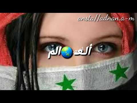 اجمل راب عربي سوري اسماعيل تمر معا عمار الديراني مليكة حياتي اجمل حالات ناس أي الجديدة2019