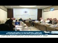 إعلان الفائزين بجائزة الأميرة صيتة