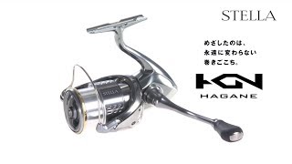 TACKLE IMPRESSION Vol.63 - ステラ -