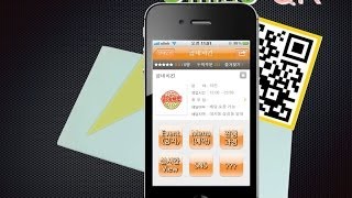 Smart Order System _ 오민석