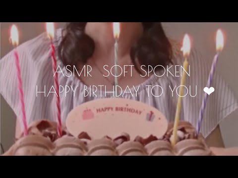 【ASMR】[地声] Happy birthday! -binaural-