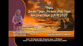 SMK Aminuddin Baki Kuala Lumpur: Majlis Bacaan Yasin Perdana dan Solat Hajat SPM 2020