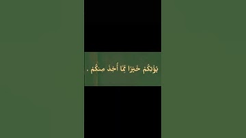 سورة الحجر | بصوت القارئ هزاع البلوشي❤     #القرآن_الكريم #quran #quran#سورة الحجر