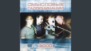 DJ'и сходят с ума DJ'и сходят с ума