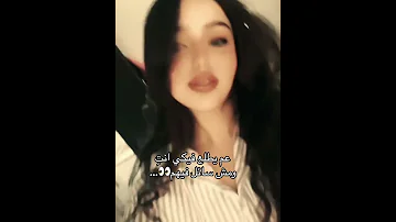 عم يطلع فيكي انتي ومش سائل فيهم Trending اكسبلور تيك توك Explore تصميمي 