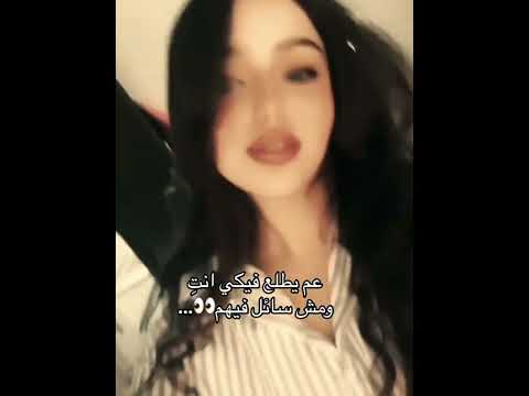 عم يطلع فيكي انتي ومش سائل فيهم  اكسبلور تيك توك  تصميمي