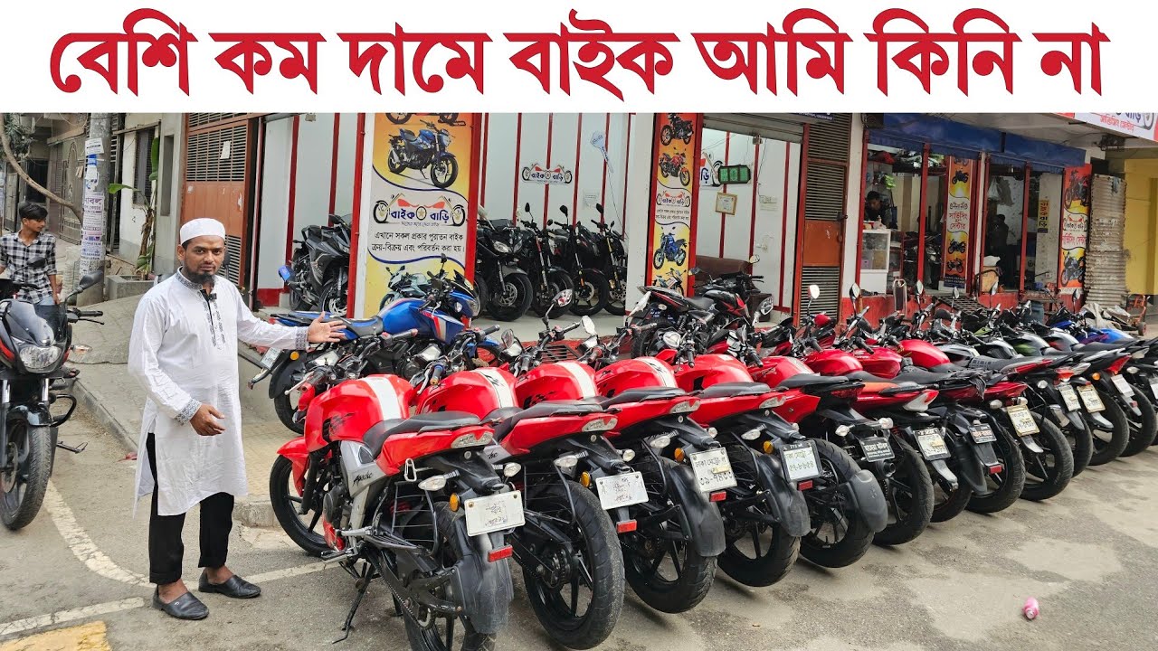 ৫ টা ঈদ গিফট সহ বাইকের সমাহার | বেশি কম দামে বাইক আমি কিনি না 😱 TotoMan