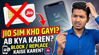 Jio Sim Kharab/kho chukhi Hai Chalu Kaise Kare 2026|# jiolostsim# jiosim #Jio sim replacement#