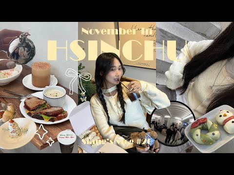 十一月VLOG🎄|滿滿的聖誕氣息！| 新竹韓系咖啡廳♡|和朋友吃烏骨雞🫕|自己做早午餐🥨|分享新竹最愛火鍋＆生日優惠🍲|巨城周年慶超多人⋯|參加Uniqlo西門開幕活動🤩|超可愛雪人濃湯⛄️