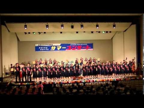 2014　サマーコンサート　西部中学校　3  2