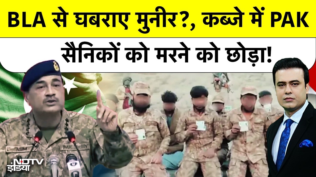BLA Attack on Pakistan |Syed Suhail: 7 Pakistani सैनिक कब्जे में, Munir ने मरने को छोड़ दिया|!#bla