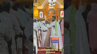 The feast Of Pentecostal 2026-🕊️❤️