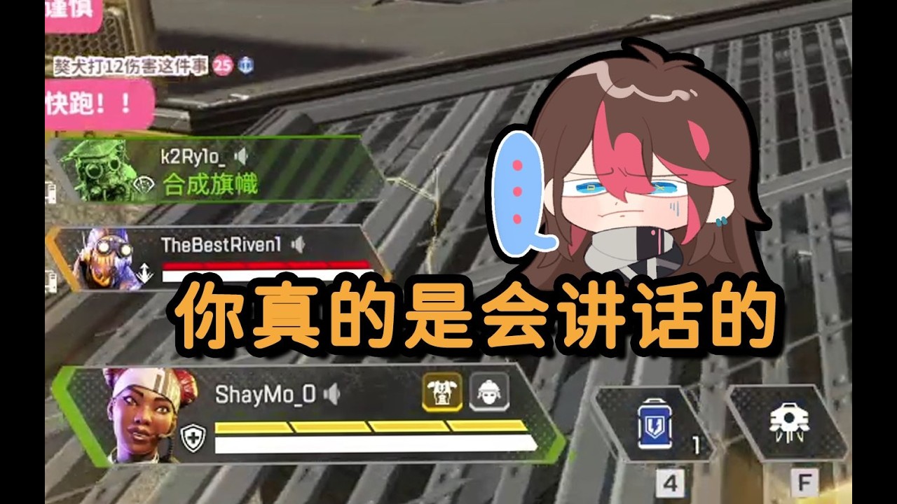 “他们舔了我的矢！”