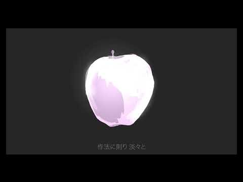 airashiku / 初音ミク