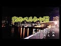 新曲!11/29発売 タブレット純 『夜のペルシャ猫』cover by キー坊