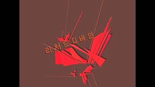 Richard Devine - Untitled A1