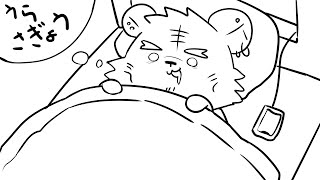 【メン限】うらうらさぎょう