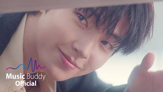 [ MV] 빈센트블루 (Vincent Blue) - In Love | 그대에게 드림 (Dream to You) OST Part.4