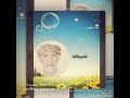قصيده نصيحه من كلمات ابوسالم راشدالمعمري اداء خلفان المعمري قصيده نصيحه من كلمات ابوسالم راشدالمعمري اداء خلفان المعمري