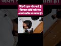 #viral#ytshorts #india #??#₹₹#world #payalraomam #india #knowledge #ytshorts #lk