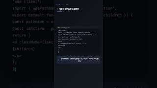 Next.js middleware.tsでリクエストを傍受【NEXT.JS】