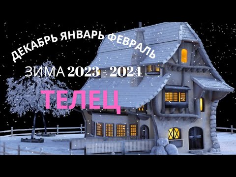 Taurus Tarot forecast horoscope Winter 2023 — 2024: December January February