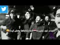 سيد نزل تغريده      نجومي
