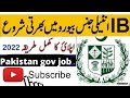 IB intelligence bureau latest government jobs 2022 /Pakistan gov jobs #pakistangovtjobs #latestjobs