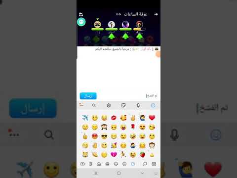 فشخ الاستاذه خواطر