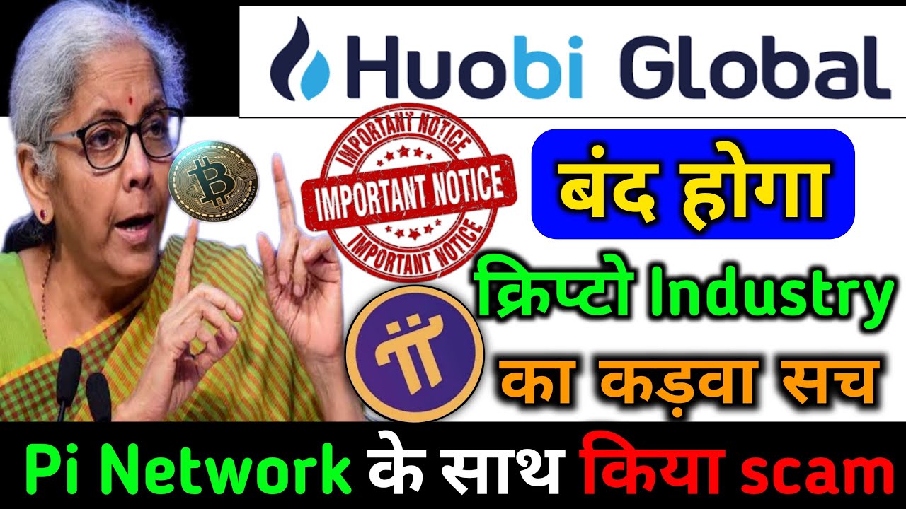 🚨🚫 pi network official listening news | Huobi global scam | Pi network new update | Pi network Scam